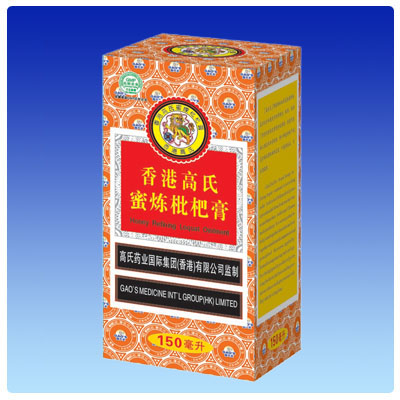 高氏蜜煉枇杷膏