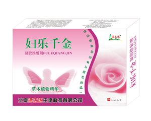 婦樂千金凝膠   