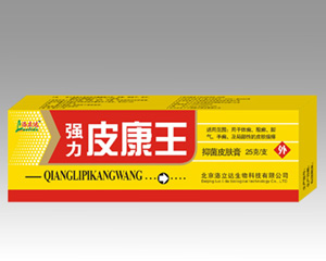 強力皮康王乳膏  