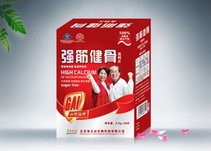 強筋健骨高鈣片 