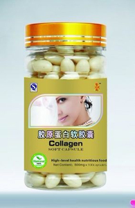 膠原蛋白軟膠囊  