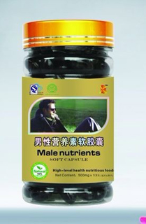 男性營養(yǎng)素軟膠囊  