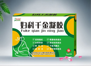 婦科千金凝膠   