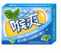 草本精華軟嚼片