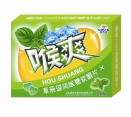 草珊瑚潤喉糖軟嚼片