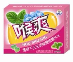 薄荷下火王潤喉糖軟嚼片
