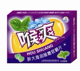 胖大海潤喉糖軟嚼片