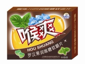 羅漢果潤喉糖軟嚼片