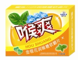 金銀花潤喉糖軟嚼片