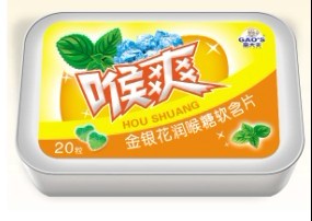 鐵盒金銀花軟含片