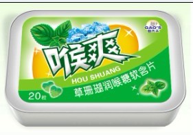 鐵盒草珊瑚潤喉糖軟含片