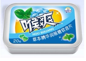 鐵盒草本精華軟含片