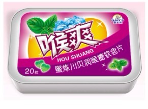 鐵盒蜜煉川貝潤喉糖軟含片