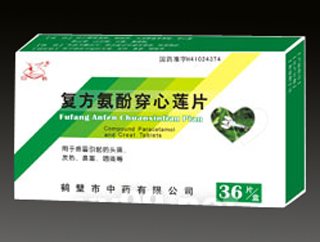 復(fù)方氨酚穿心蓮片