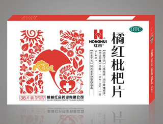 橘紅枇杷片
