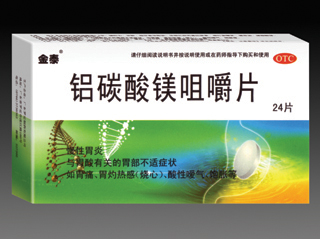 鋁碳酸鎂咀嚼片