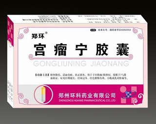 宮瘤寧膠囊