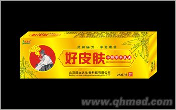 好皮膚軟膏  