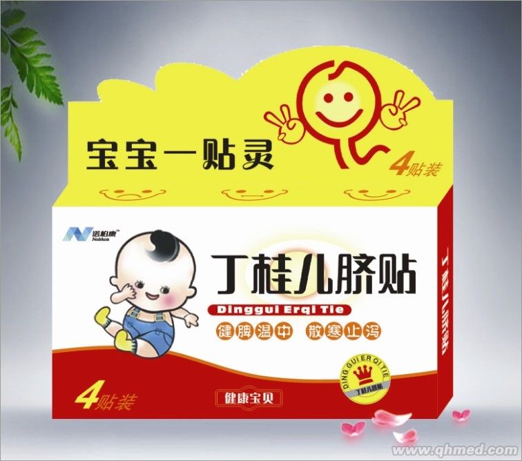 丁桂兒臍貼
