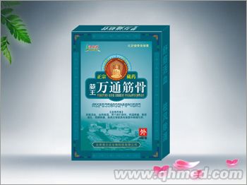 萬通貼膏