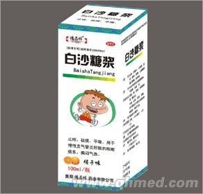 白沙糖漿