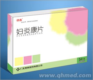 婦炎康片54片