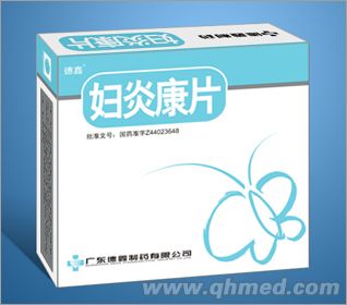 婦炎康片144片