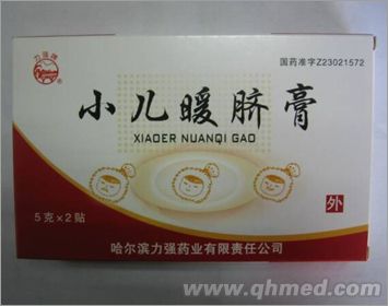 小兒暖臍膏