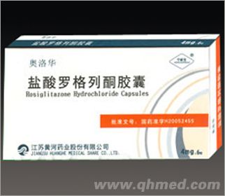 鹽酸羅格列酮膠囊