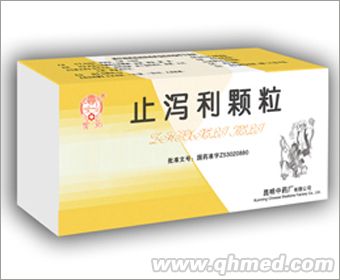 止瀉利顆粒