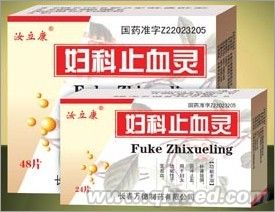 婦科止血靈
