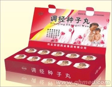 調(diào)經(jīng)種子丸