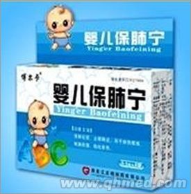 嬰兒保肺寧