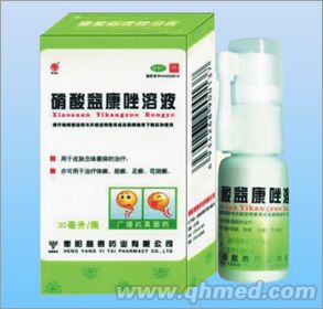 硝酸益康唑溶液