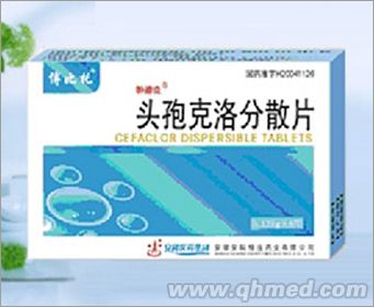 頭孢克洛分散片