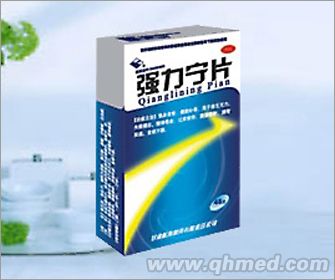 強力寧片