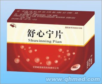 舒心寧片