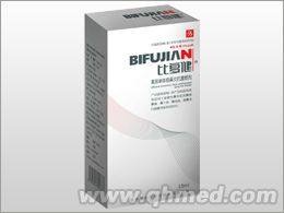 高效單體銀鼻炎抗菌噴劑