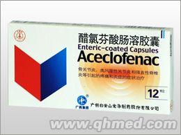 醋氯芬酸腸溶膠囊 