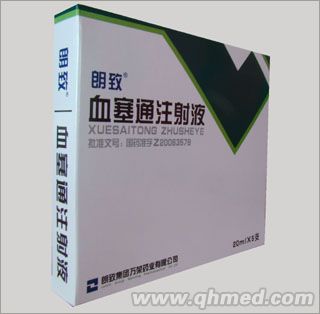 血塞通注射液(朗致) 