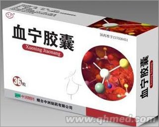 血寧膠囊