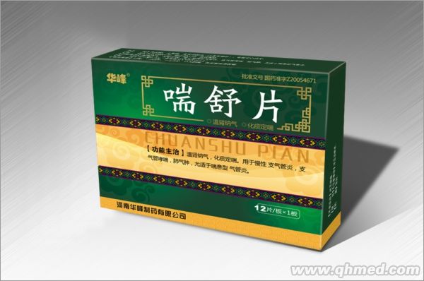 喘舒片-12片/板/盒（4小盒/中盒）