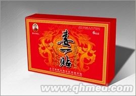婁一貼（2類醫(yī)療器械）6貼裝