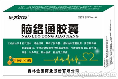 http://www.yjiedaojia.com/ZhaoShang/2015/08/00245554.shtml 