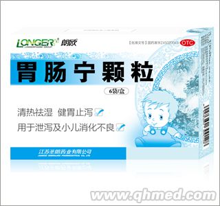 胃腸寧顆粒