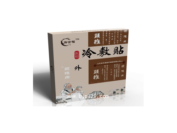 御世福遠紅外理療貼（頸椎病）OEM代加工 