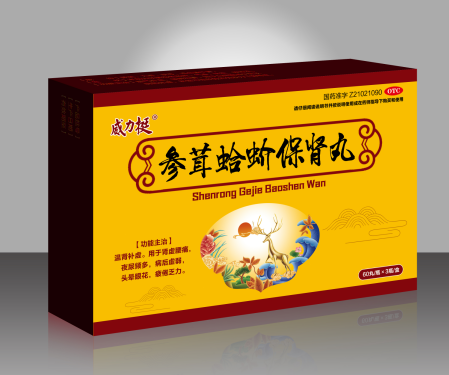 參茸蛤蚧保腎丸 