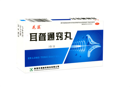 耳聾通竅丸（OTC甲類(lèi)） 