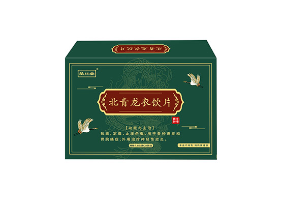 北青龍衣飲片 北青龍衣飲片
