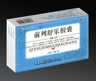 前列舒樂(lè)軟膠囊